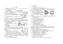 江苏省海安高级中学2024-2025学年高三上学期8月月考生物试题