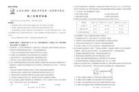 生物-江西省上进联考2025-2026学年高二上学期11月期中试题及答案