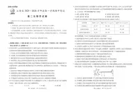 生物-江西省上进联考2025-2026学年高二上学期11月期中试题及答案