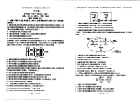 生物试卷-辽宁省实验中学2026届高三上学期期中考试（含答案）