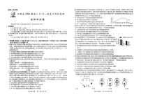 江西省上进教育联考2026届高三年上学期高考一轮复习11月考试生物试卷