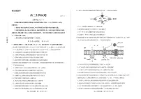 山东省德州市（优高联考）2026届高三上学期期中考试 生物试题+答案