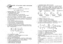 吉林省延边朝鲜族自治州延吉市延边第二中学2025-2026学年高三上学期11月期中生物试题