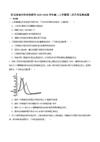 河北省沧州市多校联考2025-2026学年高二上学期第二次月考生物试卷（Word版附答案）