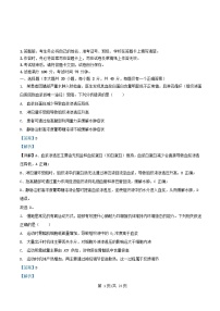 重庆市2025_2026学年高二生物上学期10月月考试题含解析