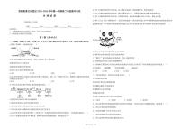 甘肃省兰州新区某校2025-2026学年高二上学期11月期中生物试卷