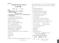 甘肃省兰州新区某校2025-2026学年高一上学期11月期中生物试卷