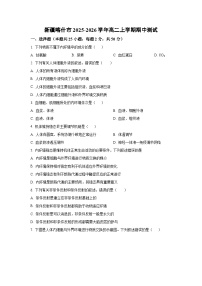新疆喀什市2025-2026学年高二上学期期中测试生物试卷（学生版）