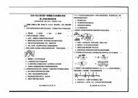 甘肃省兰州市多校联考2025-2026学年高二上学期期中生物试题