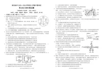 四川省南充高级中学2025-2026学年高二上学期期中考试生物试卷（PDF版附答案）