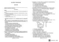 湖北省圆创联盟2025-2026学年高三上学期11月阶段训练生物试卷（月考）