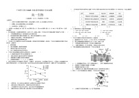 广西桂林师大附中2025-2026学年高一上学期11月期中考试生物试卷