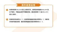 广东省2026届高三上学期11月份联考生物试题（含答案）