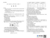 山西省天一小高考2025-2026学年高三上学期11月月考生物试题