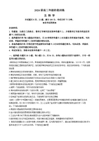 湖北省圆创联盟2026届高三上学期11月联考生物试题（Word版附解析）