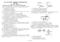 江西省南昌中学三经路校区2025-2026学年高三上学期11月期中生物试题