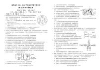 四川省南充高级中学2025-2026学年高二上学期11月期中生物试卷