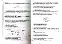 高考押题预测卷 2025广西专版 生物