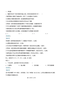 重庆市2025_2026学年高一生物上学期10月月考试题含解析