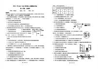 贵州黔西南布依族苗族自治州兴义市第一中学2024-2025学年高一下学期期末考试生物试题