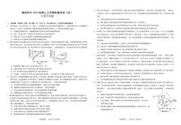 湖北省襄阳市第四中学2025-2026学年高三上学期12月月考生物试题（月考）