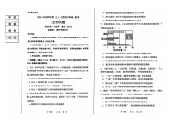 辽宁省七校协作体2025-2026学年高一上学期11月期中生物试题（图片版，含答案）含答案解析