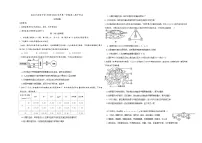 新疆维吾尔自治区喀什地区英吉沙县县多校2025-2026学年高二上学期12月期中生物试题（含答案）含答案解析