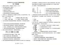 吉林省八校2024-2025学年高二上学期1月期末生物试题