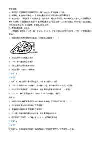 安徽省2026届高三生物上学期10月第一次综合素质检测试卷含解析