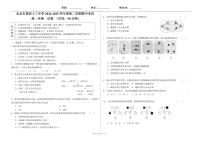 北京市第四十三中学2024-2025学年高一下学期期中考试生物试题