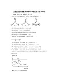山西省太原市某校2025-2026学年高二上11月半月考生物试卷（学生版）