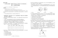 江西省上进联考2025-2026学年高一上学期12月学情检测生物试卷（含答案）