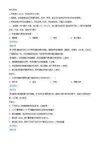 浙江省2025_2026学年高二生物上学期11月期中试题含解析