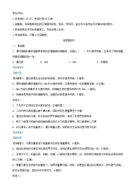 浙江省2025_2026学年高一生物上学期11月期中试题含解析
