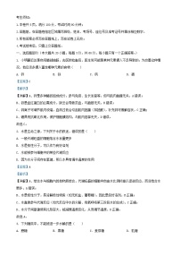 浙江省2025_2026学年高一生物上学期期中联考试题含解析
