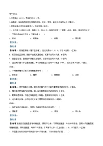 浙江省2025_2026学年高一生物上学期10月月考试题含解析