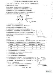 山东省菏泽市鄄城县第一中学2025-2026学年高二上学期12月月考生物试题含答案