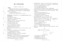 生物丨江西省金太阳2026届高三上学期10月联考（26-42C）试卷及答案