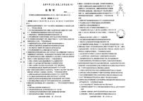 生物试卷-湖南省长沙市长郡中学2025-2026学年高三上学期月考（四）+答案