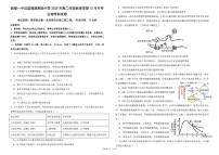云南省曲靖市沾益区曲靖一中沾益清源高级中学2025-2026学年高二上学期12月月考生物试题