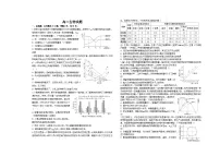 山东省菏泽第一中学（八一路）2025-2026学年高二上学期12月测试生物试题（含解析）含答案解析
