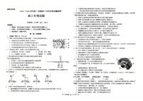 宁夏海原县某校2025-2026学年高二上学期第三次阶段性质量检测生物试题（月考）