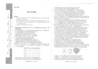 2025-2026学年湖南省湘一名校高三上学期12月月考生物试题