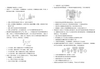湖北省襄阳市2025_2026学年高一生物上学期12月月考试题含解析