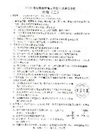 生物-河北省NT20名校联合体高三年级1月质检考试试卷及答案