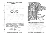 河南省濮阳市第一高级中学2025-2026学年高二上学期1月月考生物试题