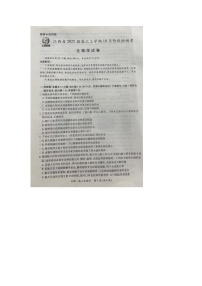 江西省2024-2025学年高三上学期10月联考生物试题