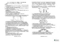 生物-河北省衡水金卷先享题2025-2026学年高三第一学期期末一试卷及答案