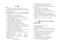2025-2026学年吉林省普通高中友好学校联合体高二上学期期末生物试题（含解析）