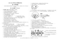 2025-2026学年吉林省延边朝鲜族自治州延吉市延边第二中学高一上学期1月期末生物试题（含答案）